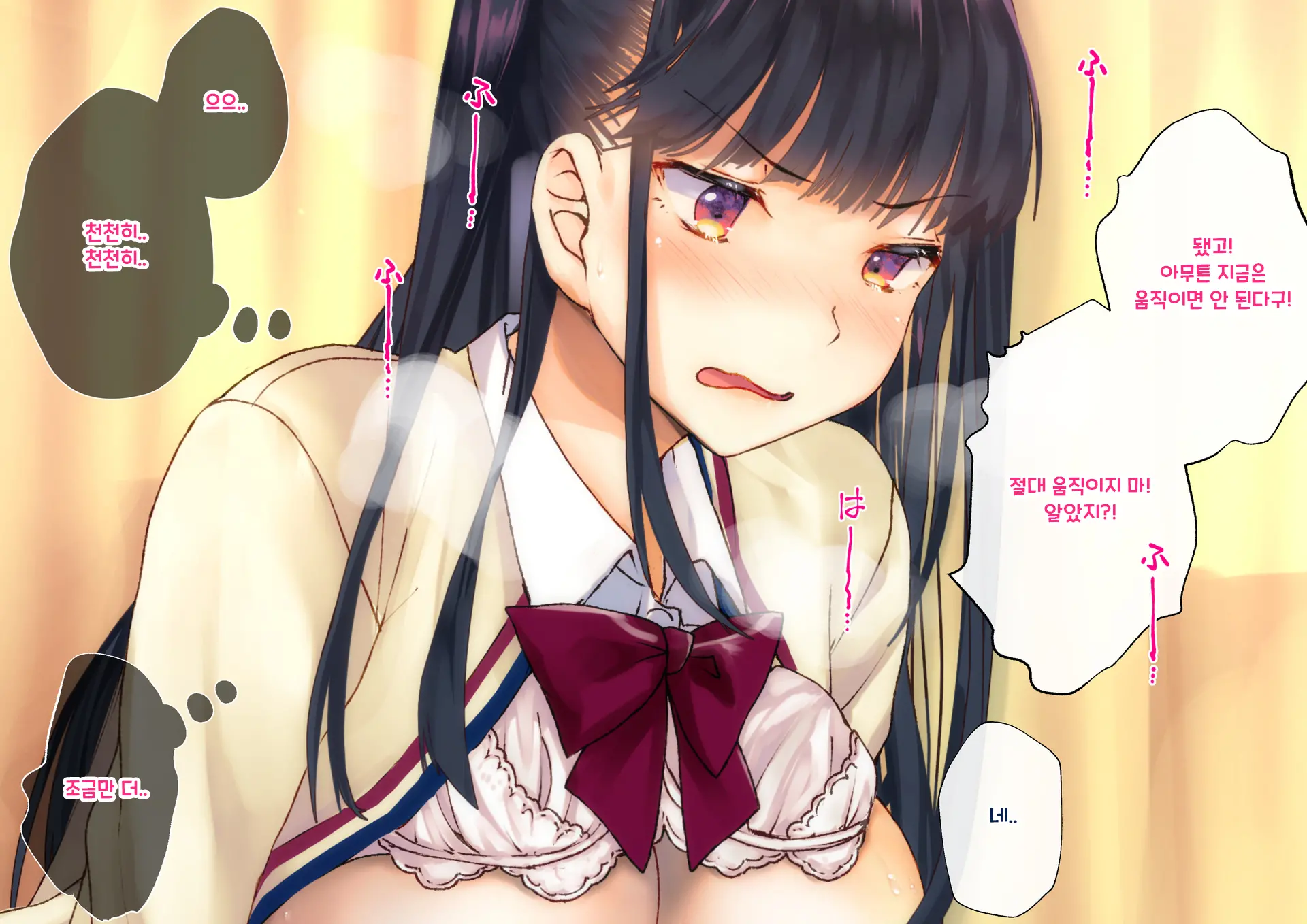 Boku O Niku Vibe Ni Shiteiru No Wa 1000-Nen Ni 1-Ri No Idol Deshita